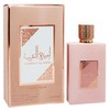 Asdaaf Perfumes | Ameerat Al Arab - Prive Rose -