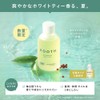 [Summer 2023 Limited] Botanist | ROOTH Loose Botanical Refresh Multi