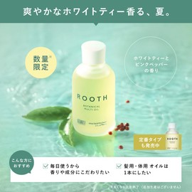 [Summer 2023 Limited] Botanist | ROOTH Loose Botanical Refresh Multi Oil, 2.1 fl oz (60 ml), Hair Styling Oil, Skin Care