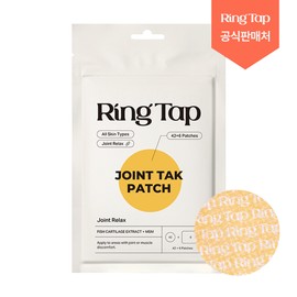 Ring tab joint tack patch / 링탭 관절 탁 패치