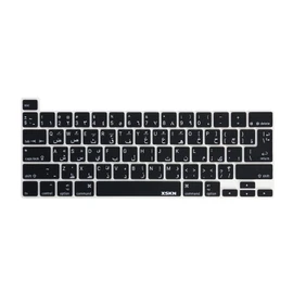 XSKN Arabic Language Black Silicone Keyboard Cover