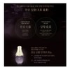 Sooryehan Cheonsam Seonyu Emulsion 130ml+Cheonsam Sanghwang Essence 20ml / 수려한