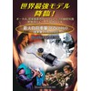 BreatheHOME 300 Composite Respiratory Muscle Trainer, World's Strongest Negative Model,