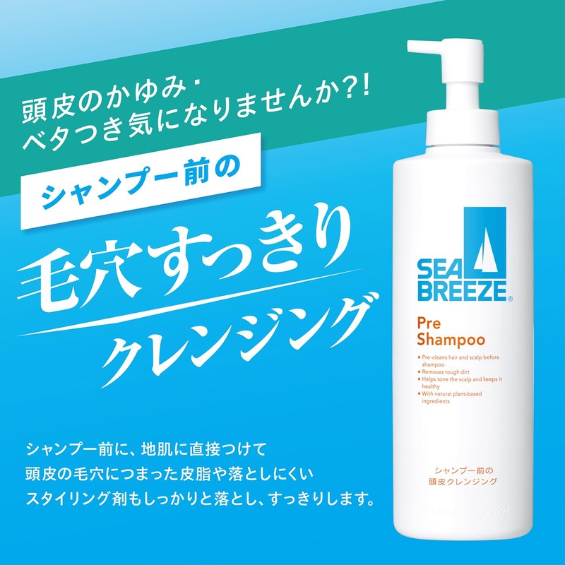 Seabreeze SEA BREEZE Cleansing Pores Before Shampoo, 6.8 fl oz