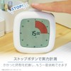 Sonic LVH-7903-W Learning Timer, Toki Sapo, Timer, 3, 2, 1!