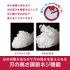 Doshisha DHIS-20PRD Otono No Fuwafuwa Shaved Ice Machine With Blade