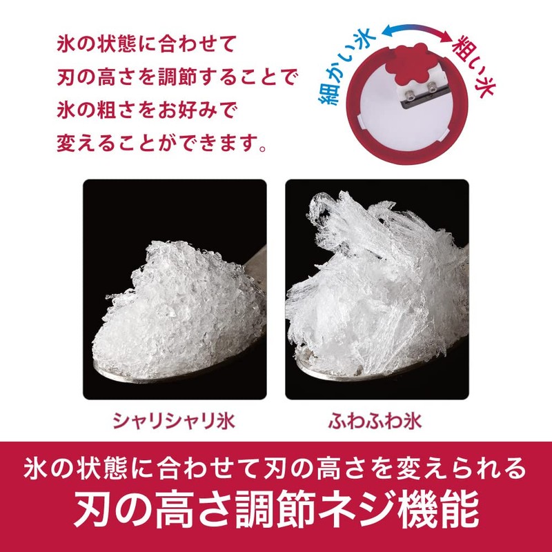 Doshisha DHIS-20PRD Otono No Fuwafuwa Shaved Ice Machine With Blade