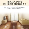 Iris Ohyama FWS-D30 Dry Sheet for Flooring Wipers Commercially Available