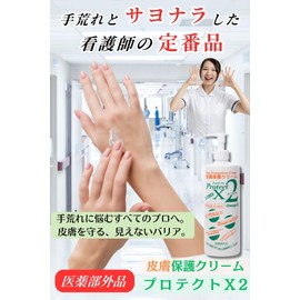 Earth Blue Skin Protection Cream Protect X2, 17.5 fl oz (495 ml)