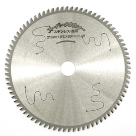 YSK Industry MTS-216 Super Metal Saw 8.5 x 3.1 x 3.1 x 1.0 x 10.4 x 1.0 x 10.4 inches (216 x 1.8 x 80 x 25.4 mm), Cermet Chip Saw for Stainless Steel and Iron with Silent Laser for Low Speed