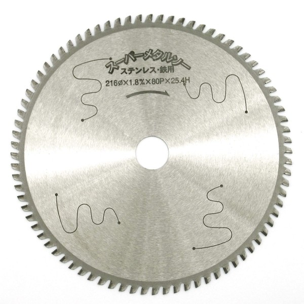 YSK Industry MTS-216 Super Metal Saw 8.5 x 3.1 x