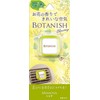 Harukado / CARALL Botanish Blue Me Air Mimosa, Model Number: