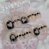 Shadow Heart Handmade Nail Tips - Stiletto M / 쉐도우