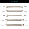 ENGINEER TS-06 Engineer Combination Spanner Set, Small, Set of 5