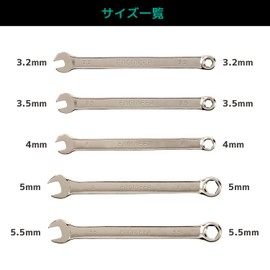 ENGINEER TS-06 Engineer Combination Spanner Set, Small, Set of 5