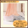 ideamall Secret Insole, Insole, Height Increase, Secret Boots, White, Set