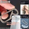 TAKES Titanium Keychain, Carabiner, Keyring, Stylish, Metal Fittings, Men's, Durable,