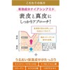 【シミ・くすみ・毛穴をカバーしてうるつや肌に】 モイストラボ BBエッセンスクリーム ナイアシンアミド配合 ツボクサエキス(CICA)配合 ウォータープルーフ SPF50PA++++ ナチュラルオークル 30g