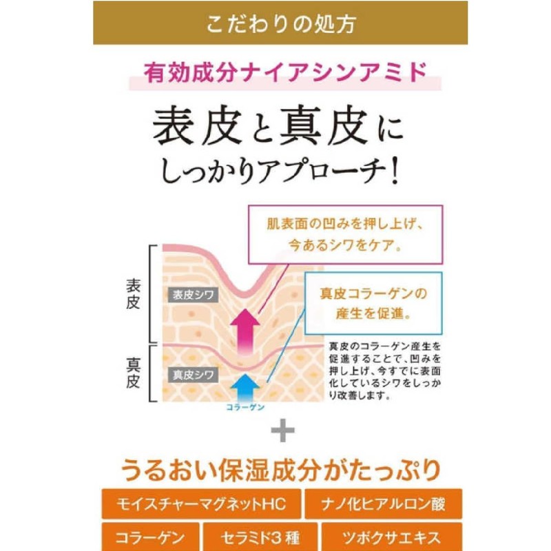 【シミ・くすみ・毛穴をカバーしてうるつや肌に】 モイストラボ BBエッセンスクリーム ナイアシンアミド配合 ツボクサエキス(CICA)配合 ウォータープルーフ SPF50PA++++ ナチュラルオークル 30g