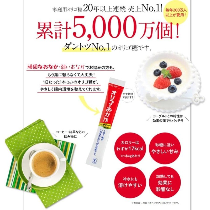 Thanks to Oligo, Double Support, Granule Type, 0.2 oz (6