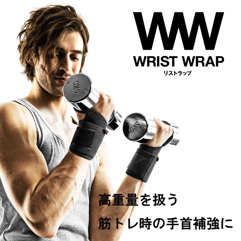 La-VIE 3B-3065 Wrist Wrap, Muscle Training, Wrist Supporter