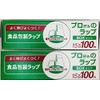 Kobe Bussan Pro Favorite Wrap Box Type 5.9 inches (15
