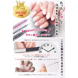 Nail Machine, Gel Nail Off, 13-piece Set, Electric Nail Machine, Remover, Bit, Nail Care, Nail Polishing, Cuticle Treatment, Up to 25,000 rpm, Forward and Reverse Rotation, Stepless Adjustment, USB