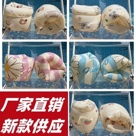 Cute Cartoon Thick Arm Floats for Kids' Swimming Safety Learning Free Size/Pink Daisy (Pair) 5ea