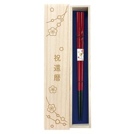 Chopsticks, Dishwasher Dyeing Carved, Red, Dishwasher Safe, Design Includes Paulownia Box, Wrapping, 60th Birthday Gift, 60th Birthday Celebration, Celebration, Gift, Gift, Dad, Mom, Grandpa, Grandma