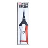 岡 恒 Buds Cutting Scissor (Box Pack) No. (A Little