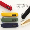 Tokyo Pen Case Canvas Slim Type Khaki NN-103
