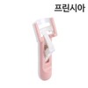 Princia Plastic Vifura 1P / Eyelash Curler. Eyelashes / 플라스틱 비후라 1P /뷰러.속눈썹