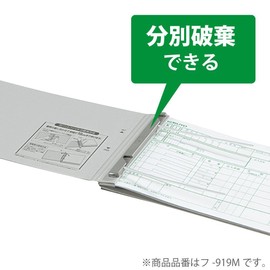 コクヨ ガバットファイル ワンタッチとじ具 A4 1000枚収容 青 フ-H90B