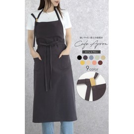 KYOWARABE Apron, Fashionable, Cafe Apron, Women's, Cute, 9 Colors x Soft Cotton Material, Adjustable Shoulder Straps, Black