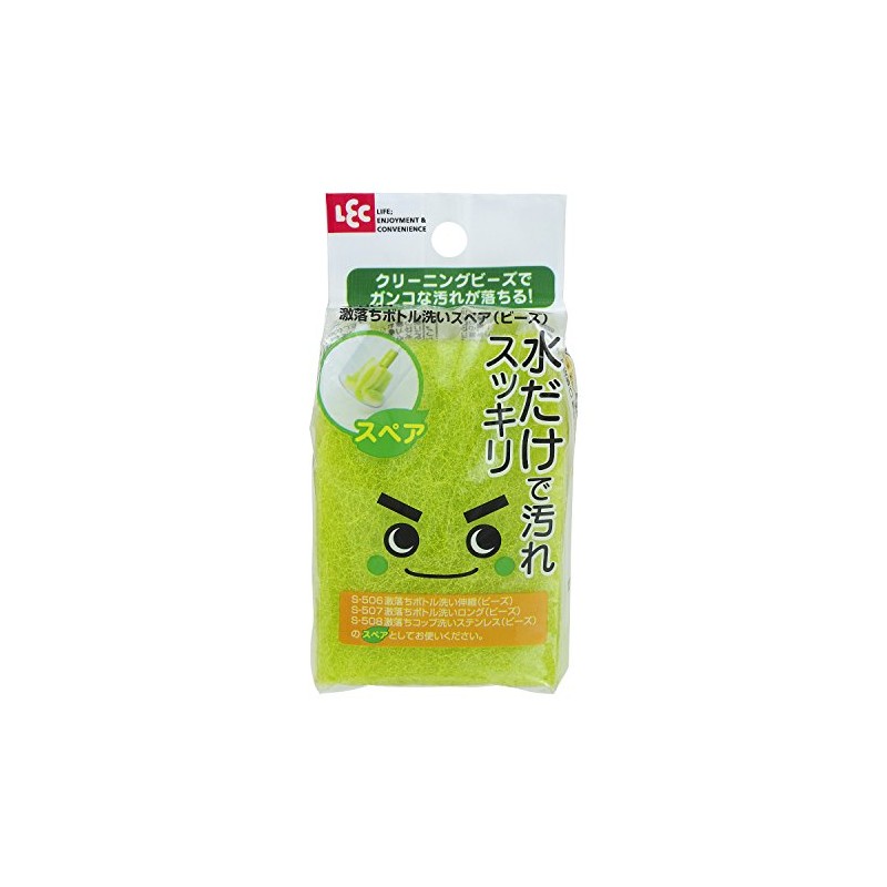 LEC S-509 Dramatically Drop Bottle Wash Spare (Beads), 1 Piece