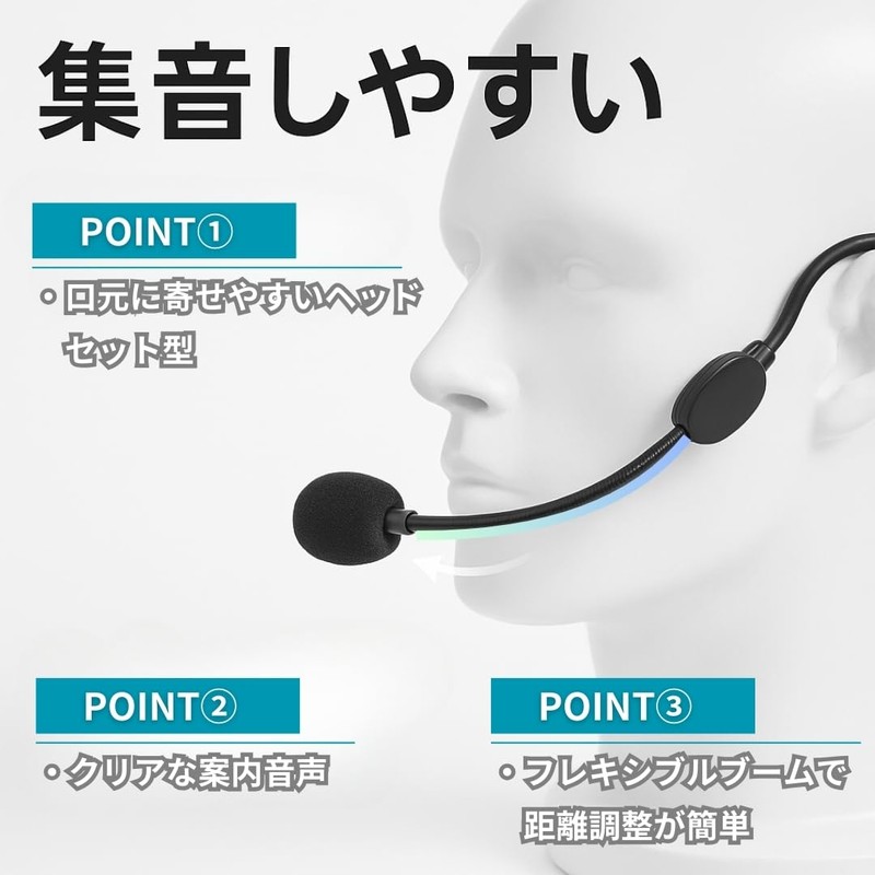JP Number Pin Microphone, for Bus Drivers, Announcement, Attaches to