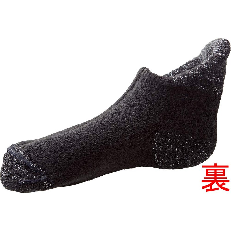Binchotan Home Socks