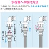 GAONA GA-LC006 Yatamon Curtiss Water Supply Hose for Automatic Washing