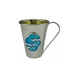 Karshi Silver-plate Baby Kiddush Cup, Good Boy