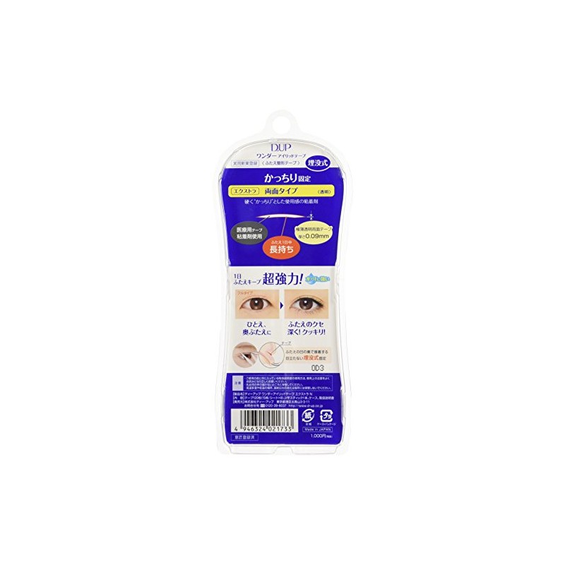 D-UP Wonder Eyelid Tape Extra N (Twin/Double Shaping Eye Tape)