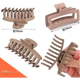 LIKENNY Hair Clips, Large, 3.9 inches (10 cm), Set of 8 Hair Clips, Hair Clips, Anti-Slip, Stylish, Adult, Cute, Strong, Won't Hurt Hair, Hair Arrangement, Simple, Office, Bath, Girls, Hair