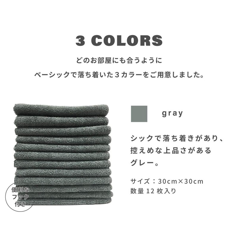 TARO FIBER Microfiber Dish Towel, Cleaning Cloth, Commercial Towel, Water