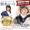 CRITIER Child Seat, Waterproof Sheet, Stroller Protective Mat, Absorbent, Anti-Slip,