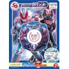 Kamen Rider Revie's Ukiwa 55cm