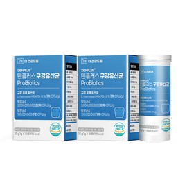 The Health Dream Den Plus Refreshing Chewable Oral Lactobacillus Enteric Lactobacillus 30 Tablets, 2 Pieces / 더건강드림 덴플러스 상쾌한 씹어먹는 구강유산균 장유산균 30정, 2개