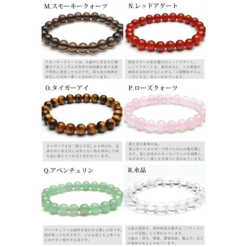 20 Types of Natural Stone, Power Stone Bracelet in 3