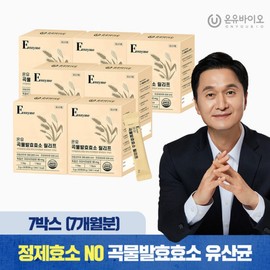 Onyu Bio Lemon Juice Gift, 15 Grain Fermented Enzymes, Nurungji Flavor, 7-Month Supply / 온유바이오 레몬즙증정 15가지 곡물발효효소 누릉지맛 7개월분