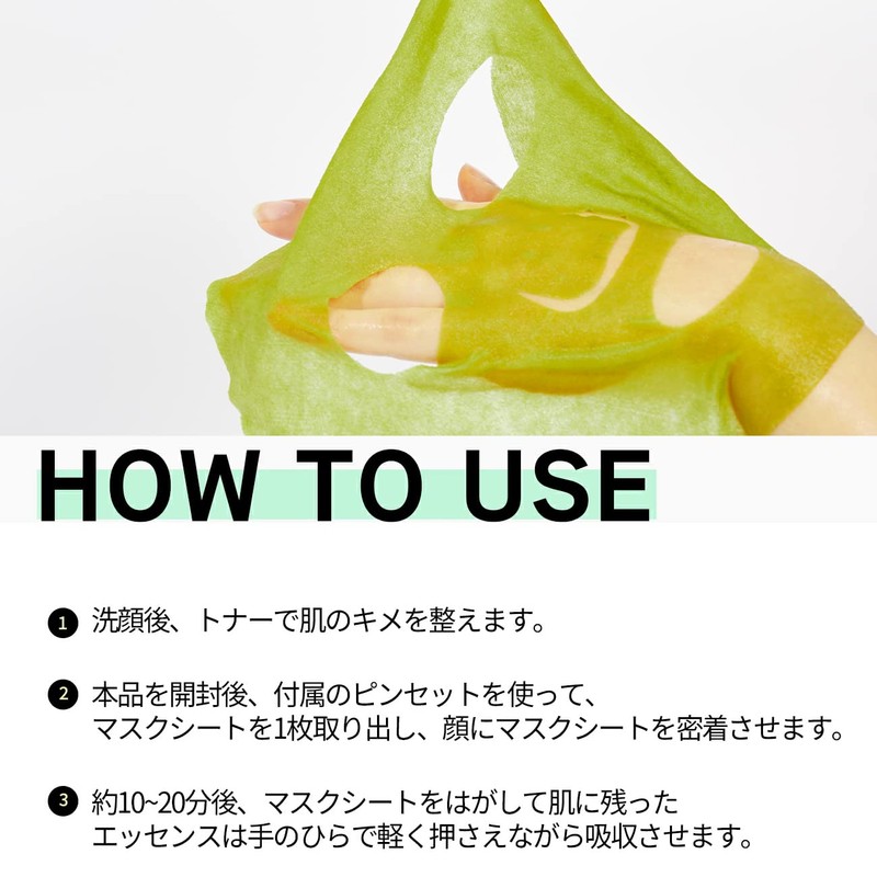 Sugar Lab Real Cica Mask, Real Deer, Green Sheet, Daily