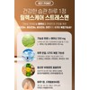 Theanine Benefits L-Theanine Nutritional Supplement Tension Relief Roniwell 2 Months