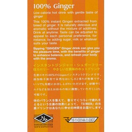Gingen 100% Instant Ginger Tea 5 g (Pack of 10 Sachets)